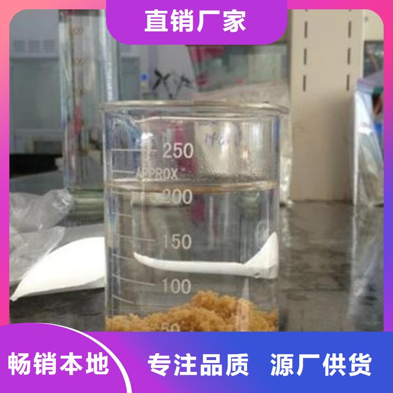 选矿絮凝剂资源
