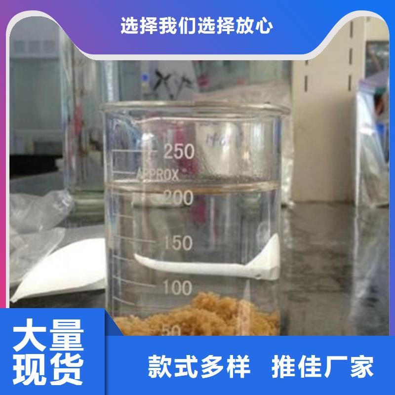 污水處理劑價格