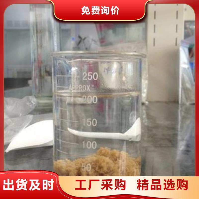 沉淀剂价格