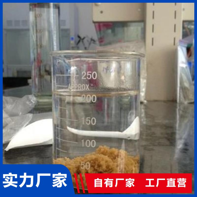 洗煤絮凝剂价格