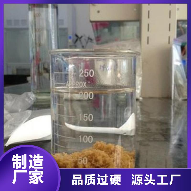 沉降劑生產(chǎn)