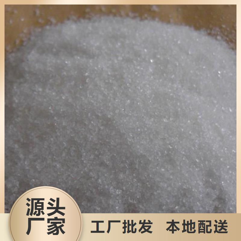 选矿絮凝剂生产