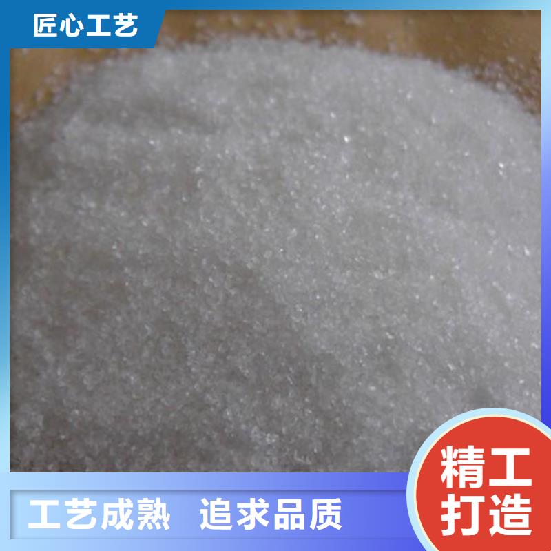 洗沙絮凝劑廠家