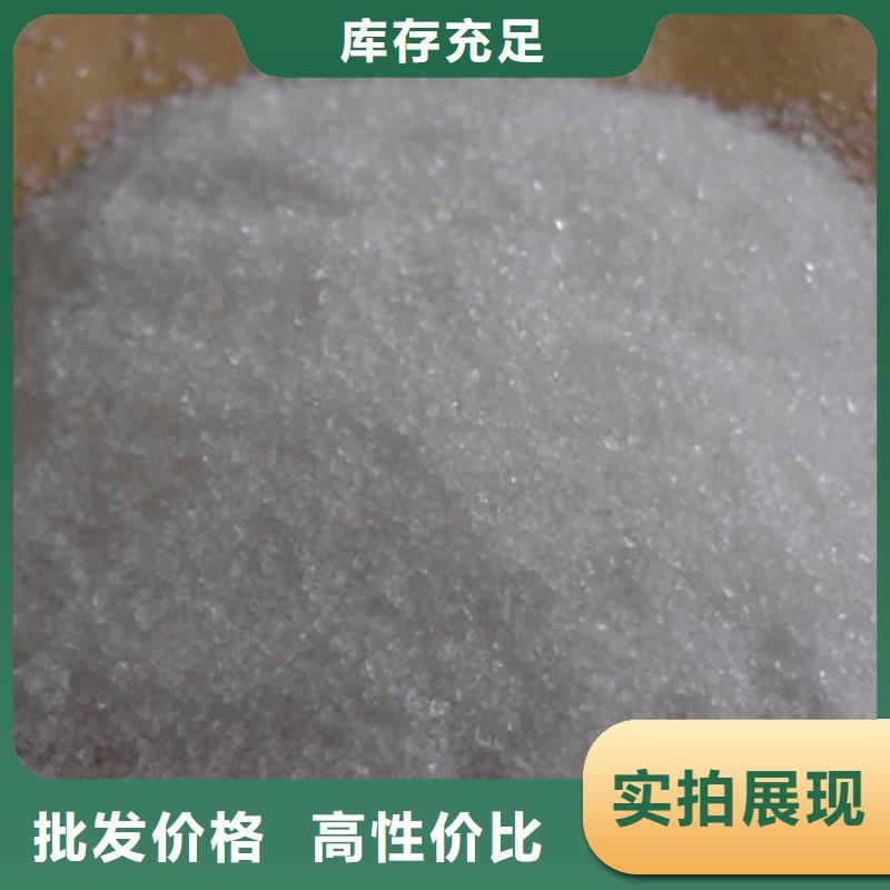 沉降劑廠家