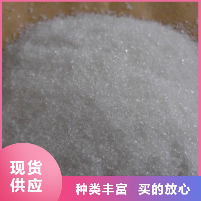 陽離子聚丙烯酰胺沉降劑
