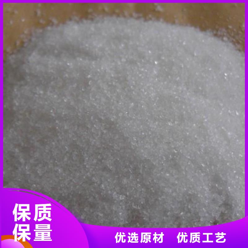 陰離子聚丙烯酰胺一一高分子(聚合物)有限公司