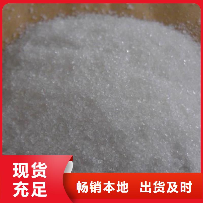 污水處理劑廠家