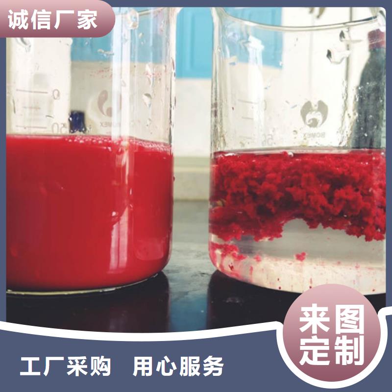 凝聚劑資源