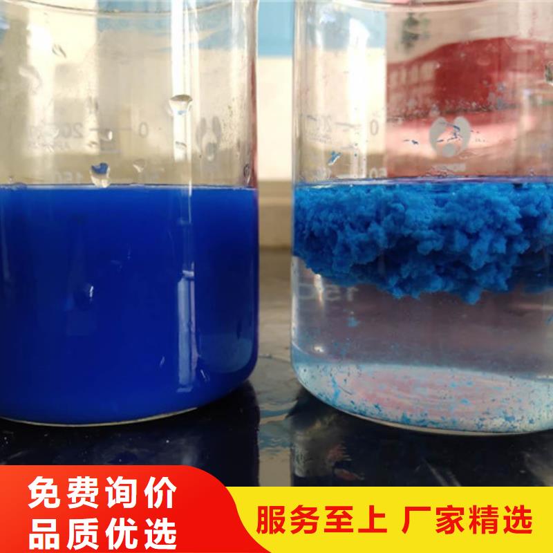 陽離子聚丙烯酰胺資源