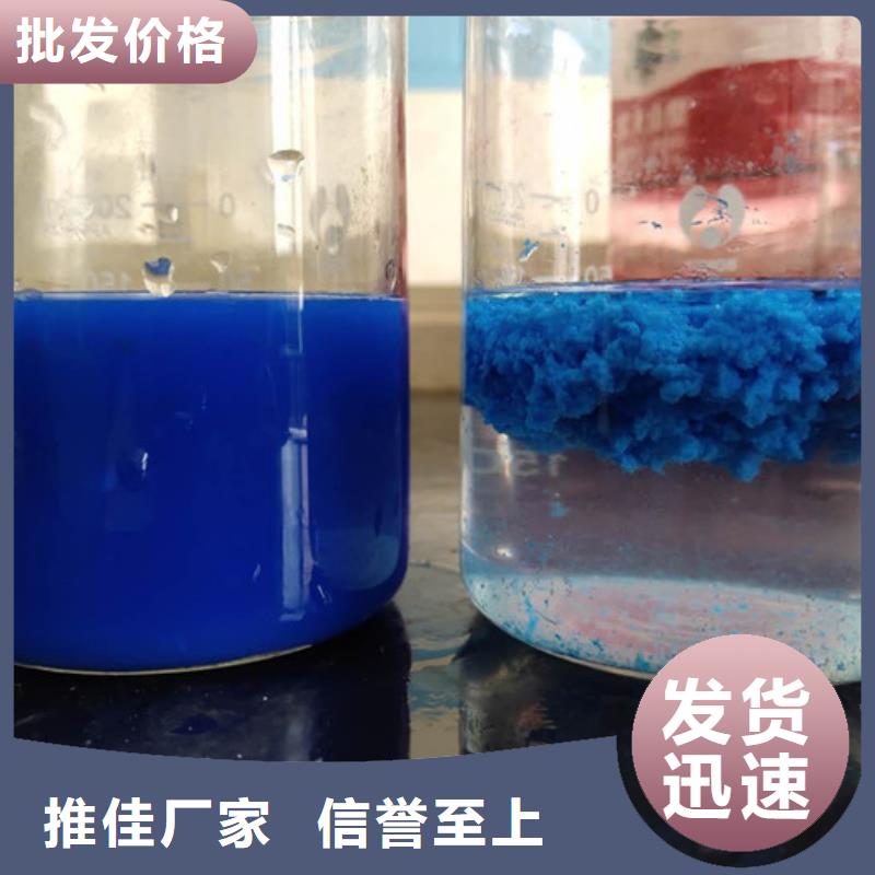阳离子聚丙烯酰胺优势