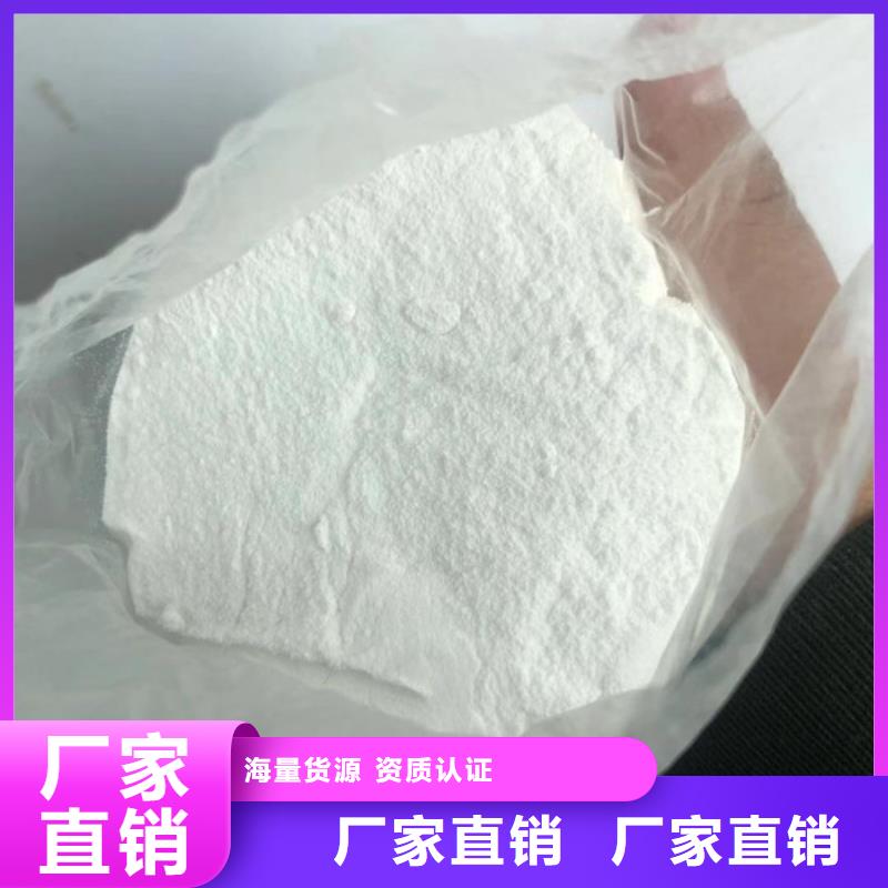 洗砂藥劑資源