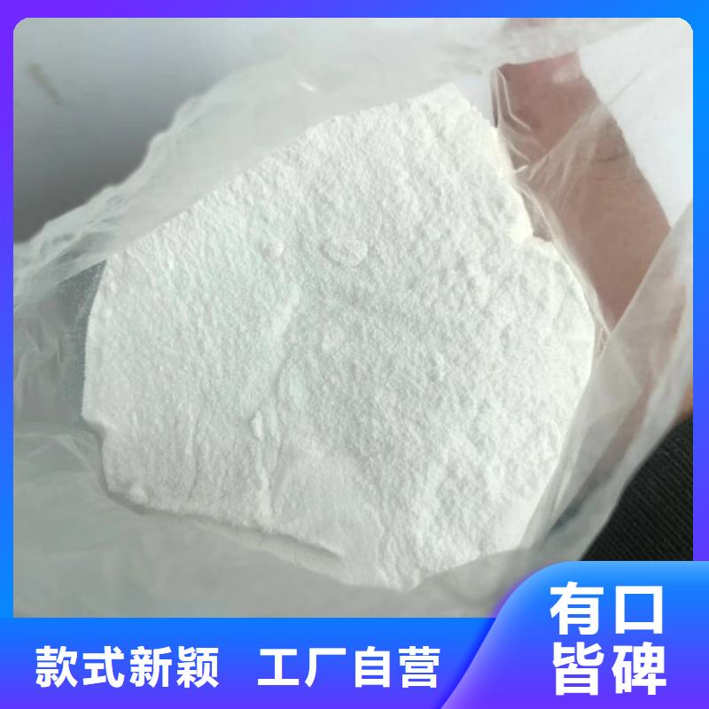 洗煤絮凝劑價格