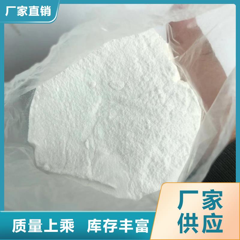 陽離子聚丙烯酰胺廠家
