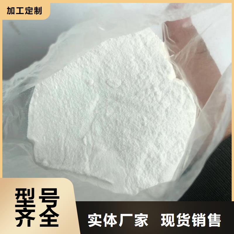 非離子聚丙烯酰胺生產
