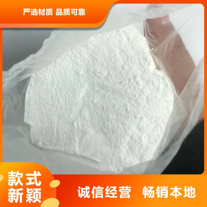 洗砂藥劑價格