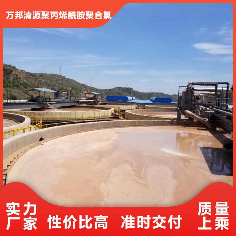 凝集劑價格