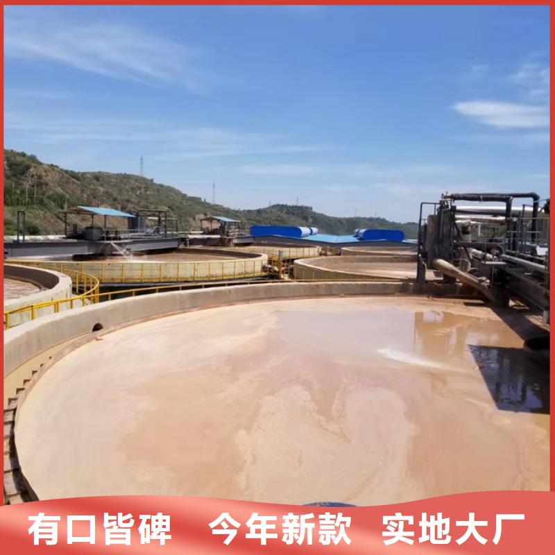洗砂藥劑