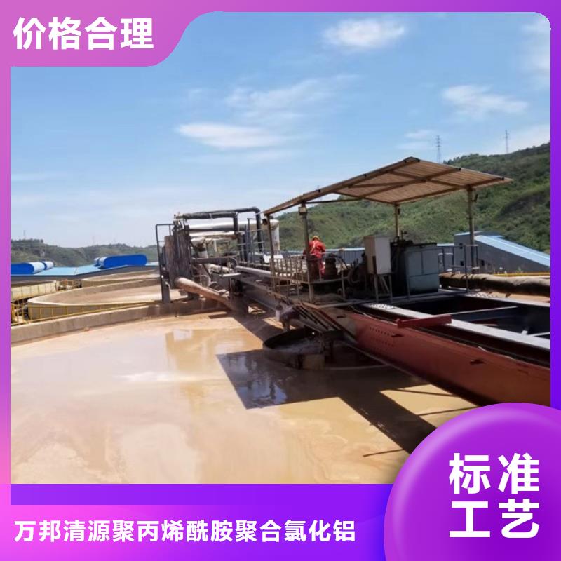 聚合氯化铝视频-阜新市聚合氯化铝-本土可服务区域新邱|太平|辽阳|大连|抚顺|丹东