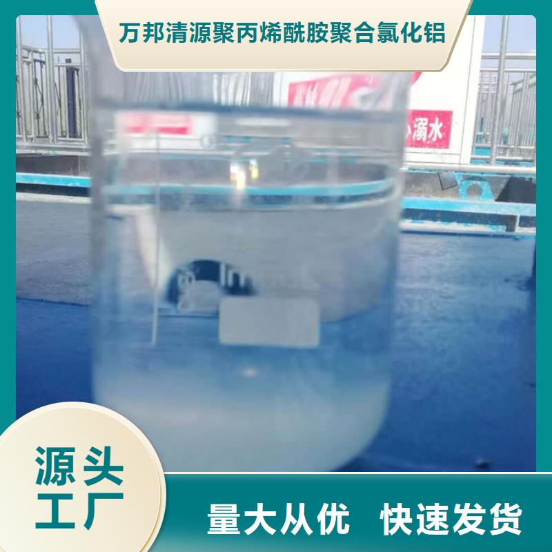 洗沙白藥廠家