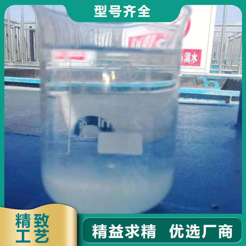 聚丙烯酰胺生產