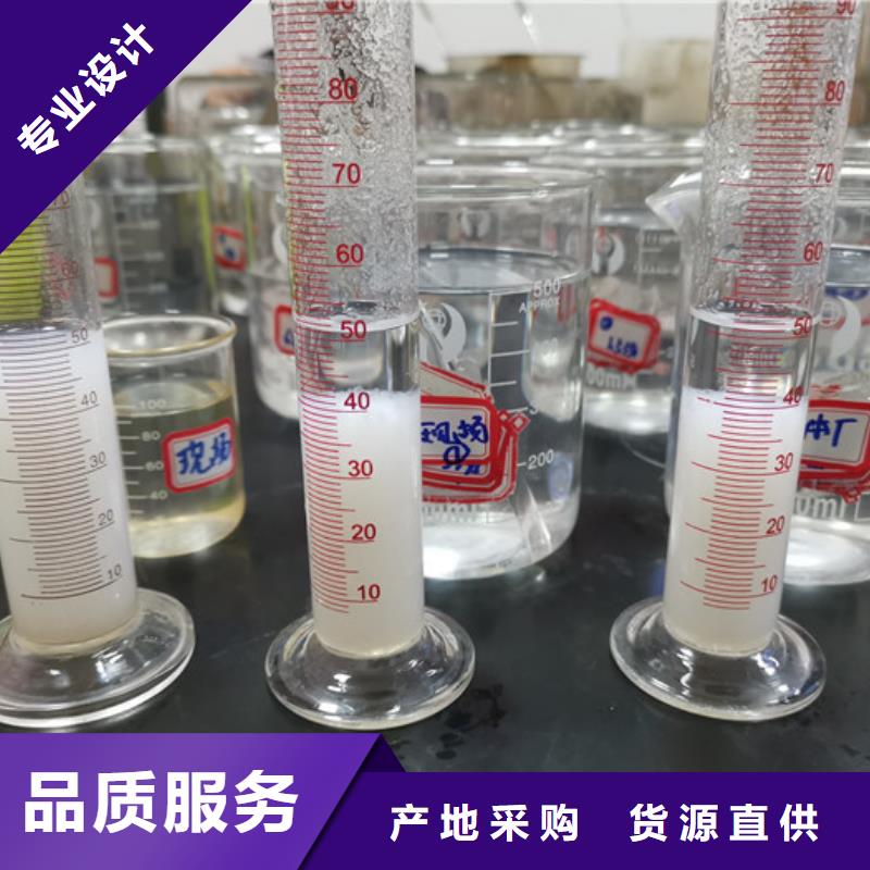 沉降劑資源