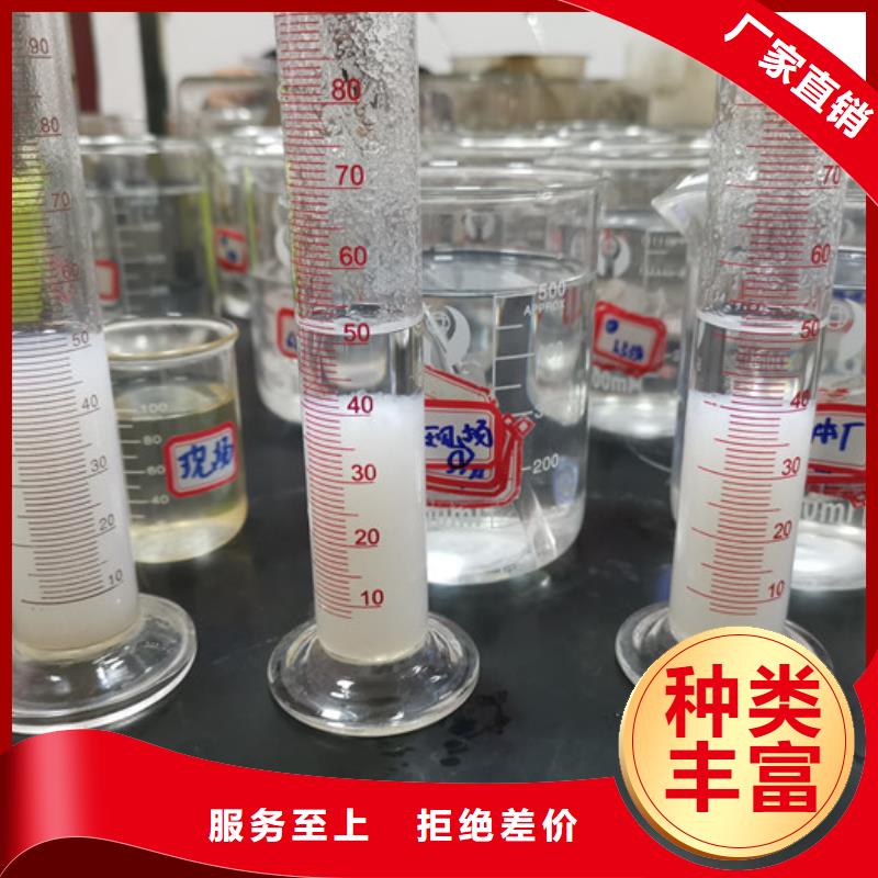 工業污水聚丙烯酰胺