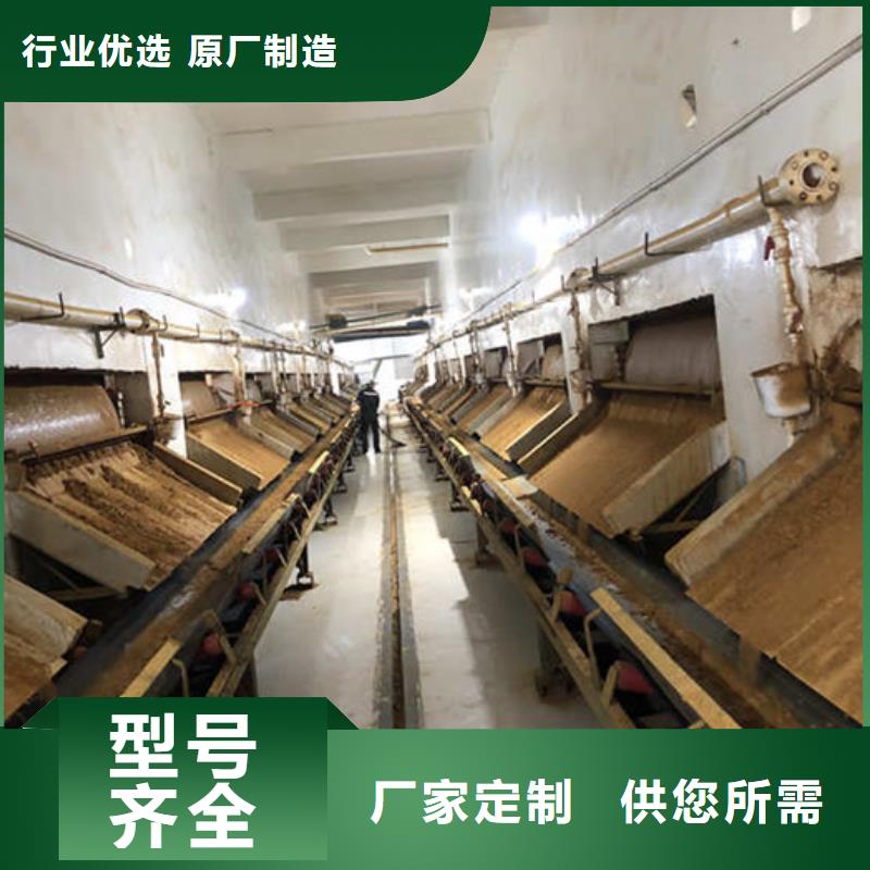 沉淀劑資源