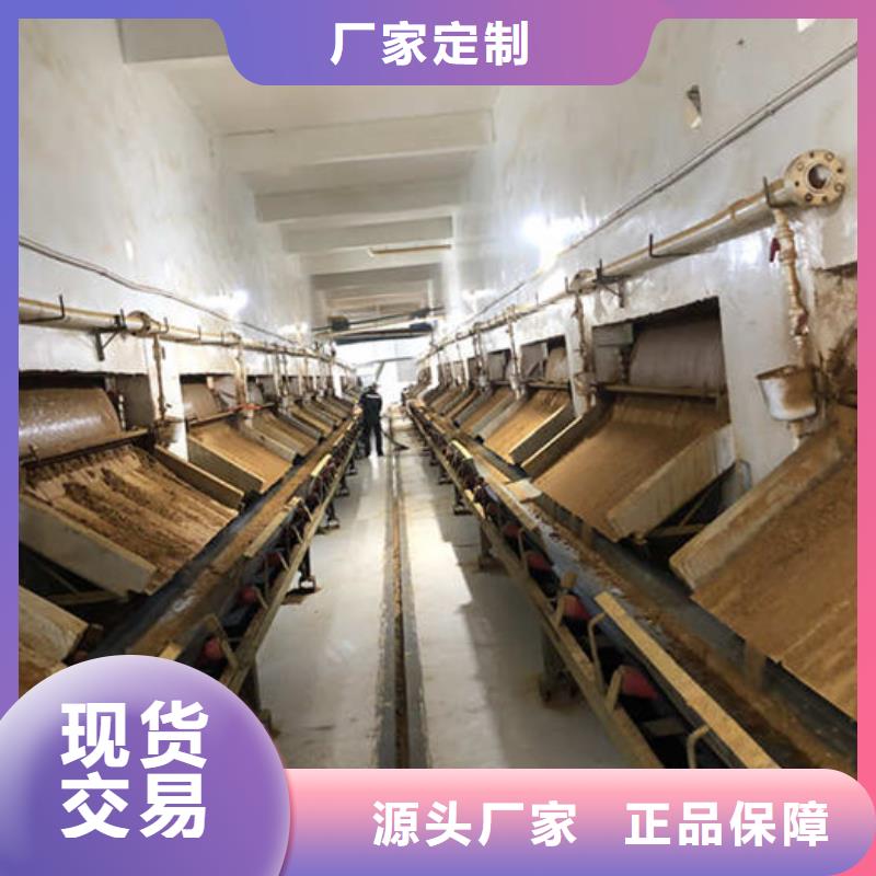 洗煤絮凝劑廠家