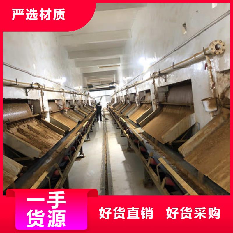 聚丙烯酰胺資源