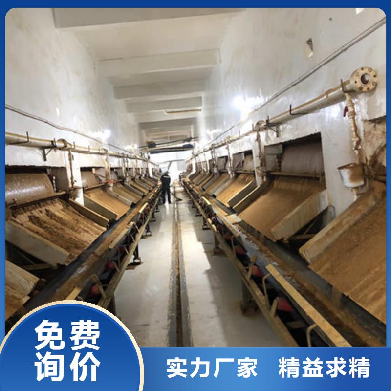 高分子凝聚劑