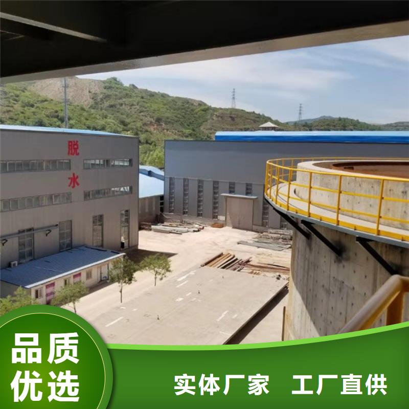 洗沙絮凝劑價格