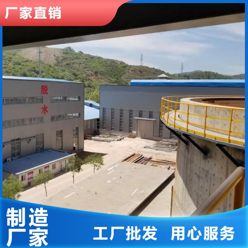洗煤絮凝劑廠家