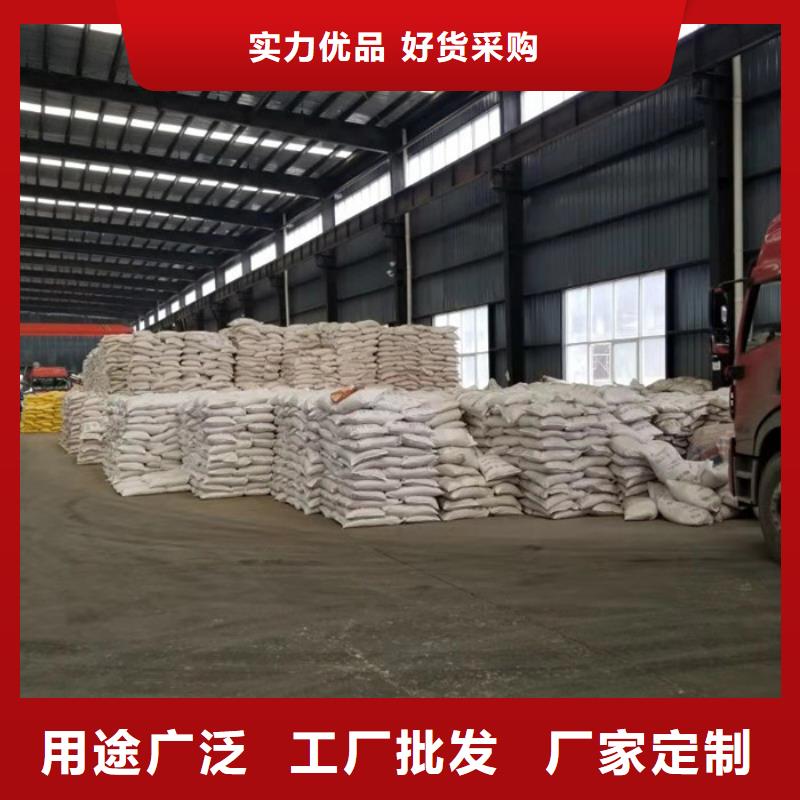 污水處理劑廠家