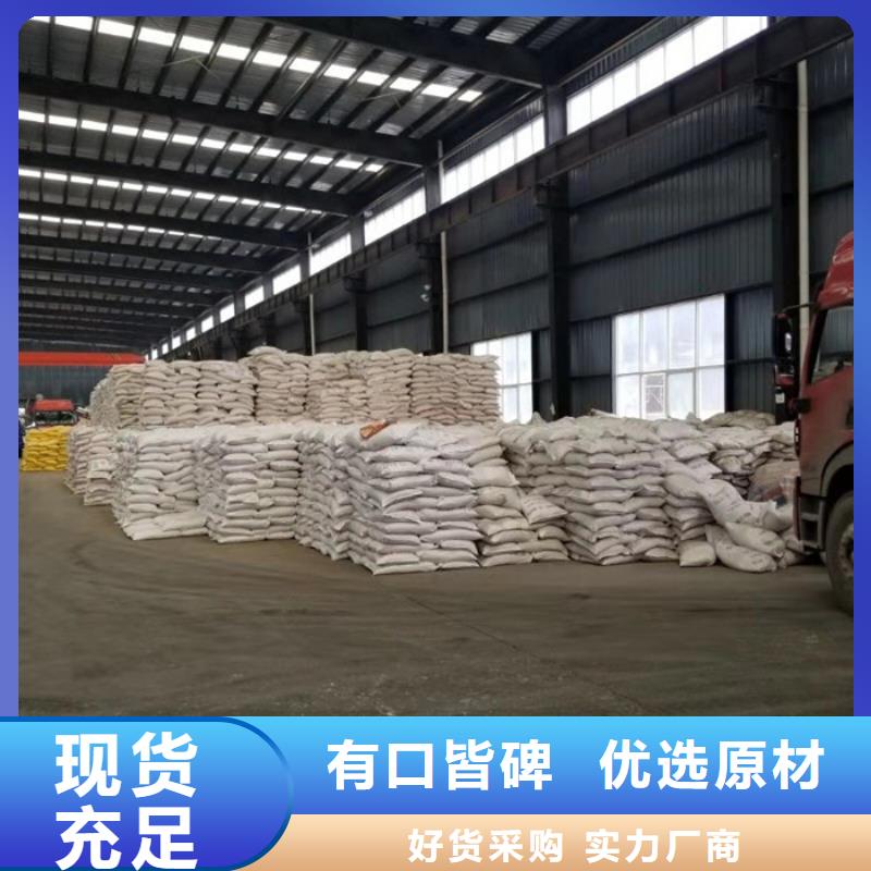 洗沙白藥供應(yīng)商