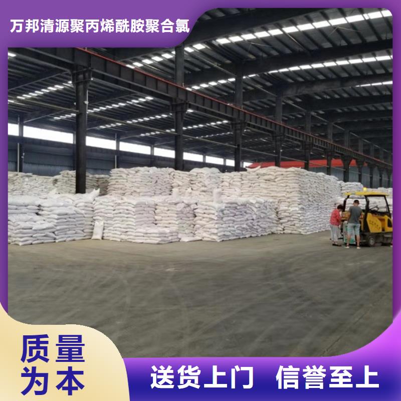 凝集劑廠家