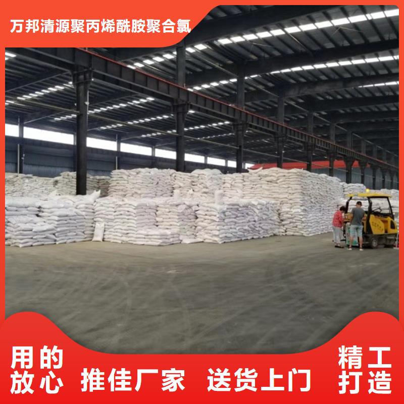 紙漿聚丙烯酰胺