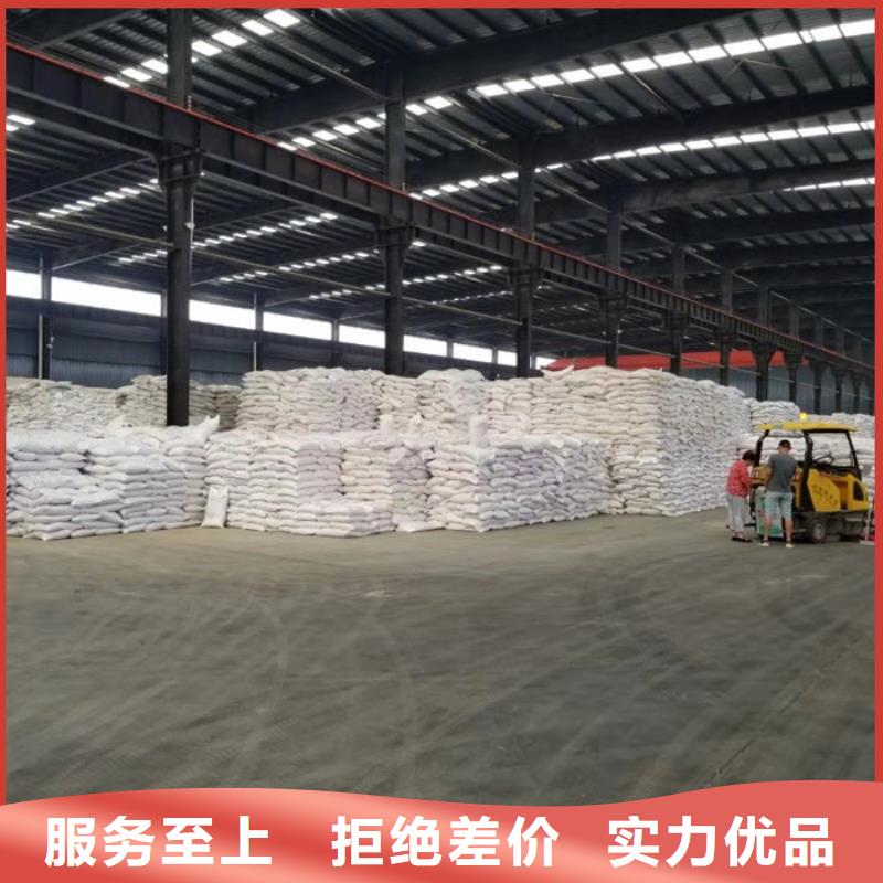 非離子聚丙烯酰胺生產(chǎn)
