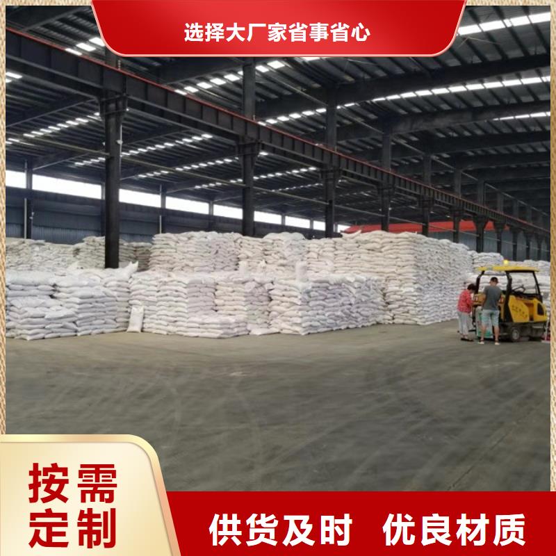 海南五指山市污水處理劑資源