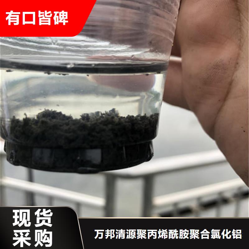 沉淀剂价格