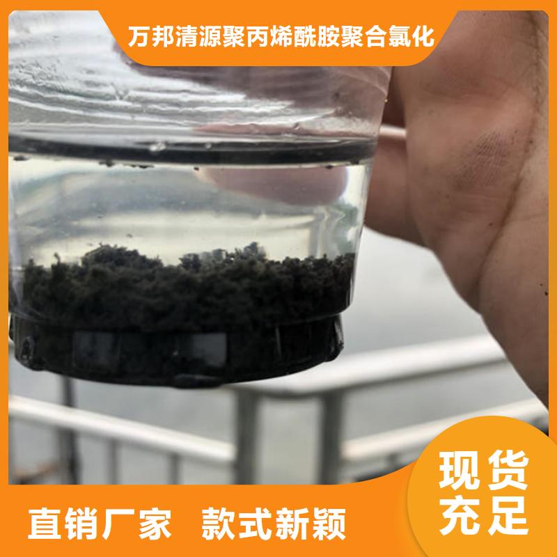 青海陽離子聚丙烯酰胺價格