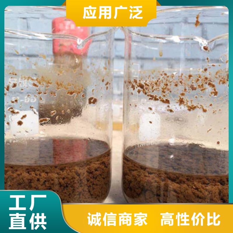 煤粉濃縮聚丙烯酰胺