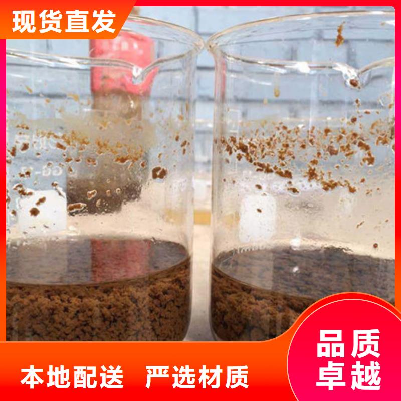 凝聚劑價格