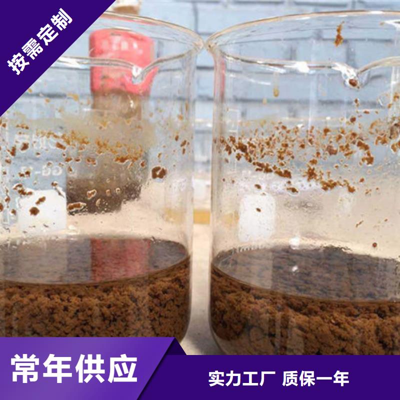 選礦絮凝劑資源