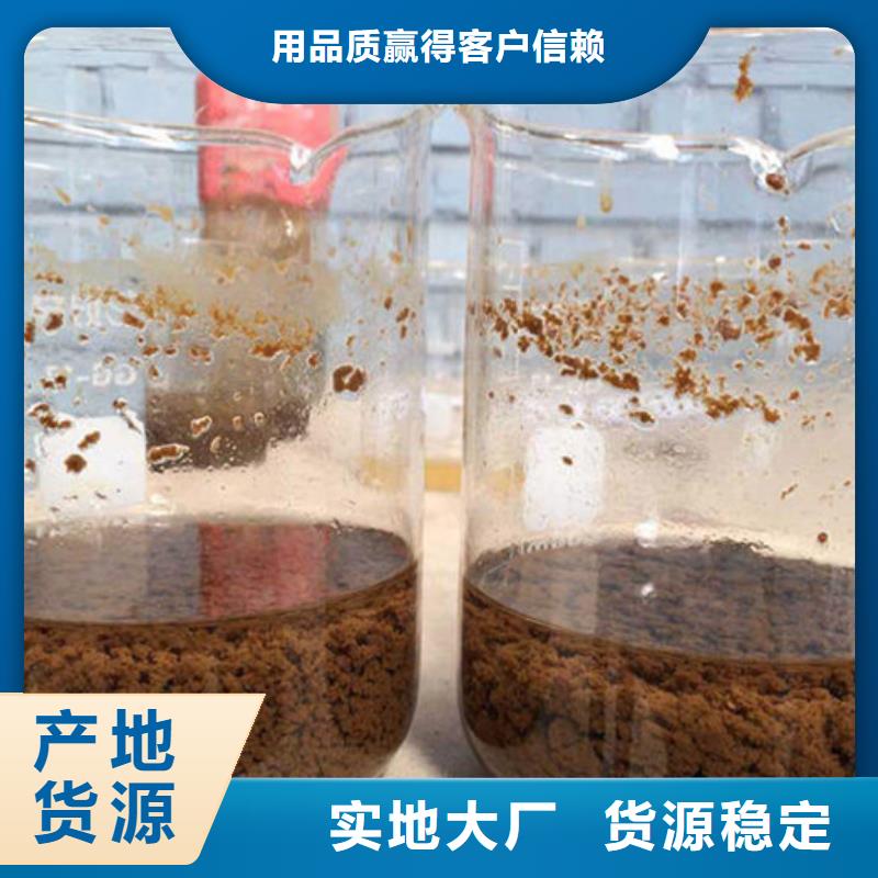 聚合氯化铝视频-聚合氯化铝_辽宁省阜新市市场覆盖新邱|太平|锦州|本溪|沈阳|辽阳|抚顺|朝阳|丹东等