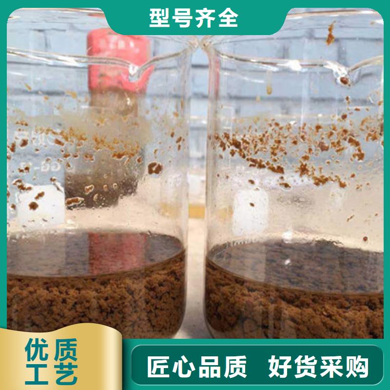 海南五指山市污水處理劑資源