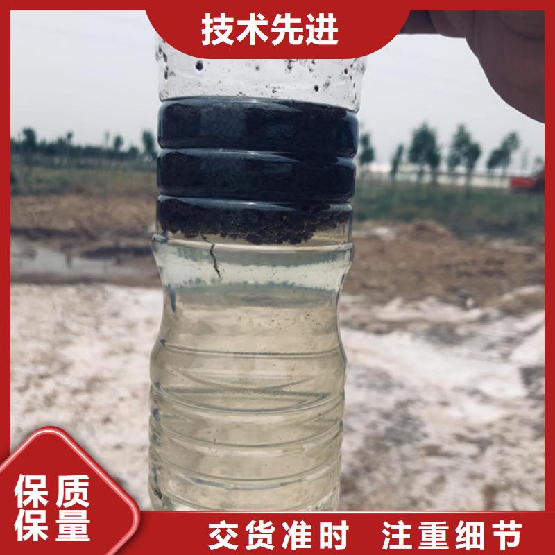 海南五指山市污水處理劑資源