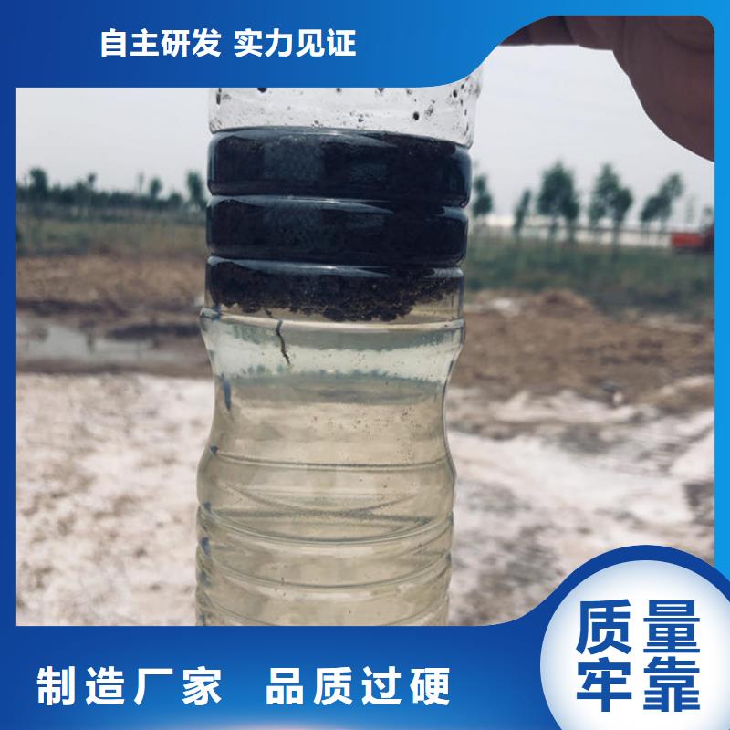 凝集劑廠家