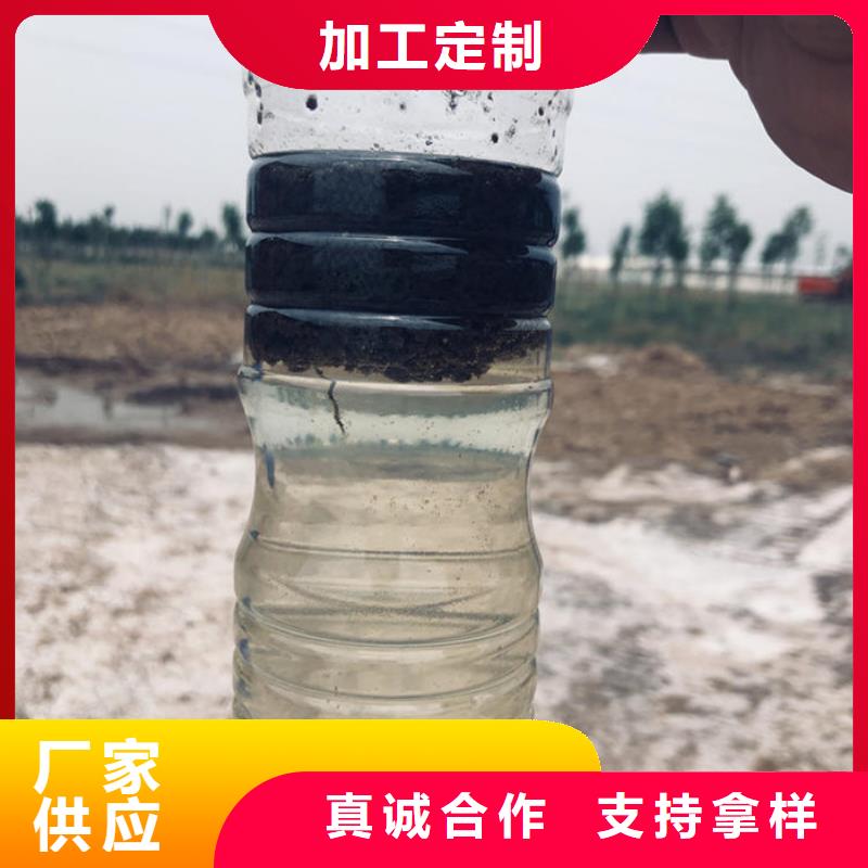 凝聚劑價格