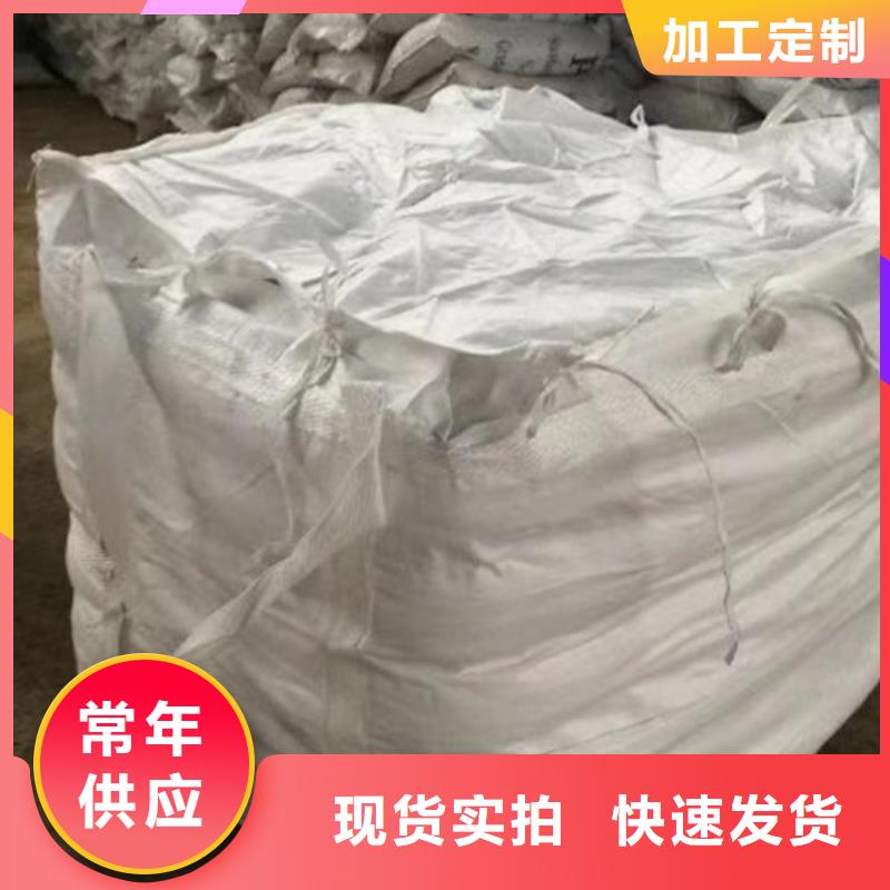 海南五指山市污水處理劑資源
