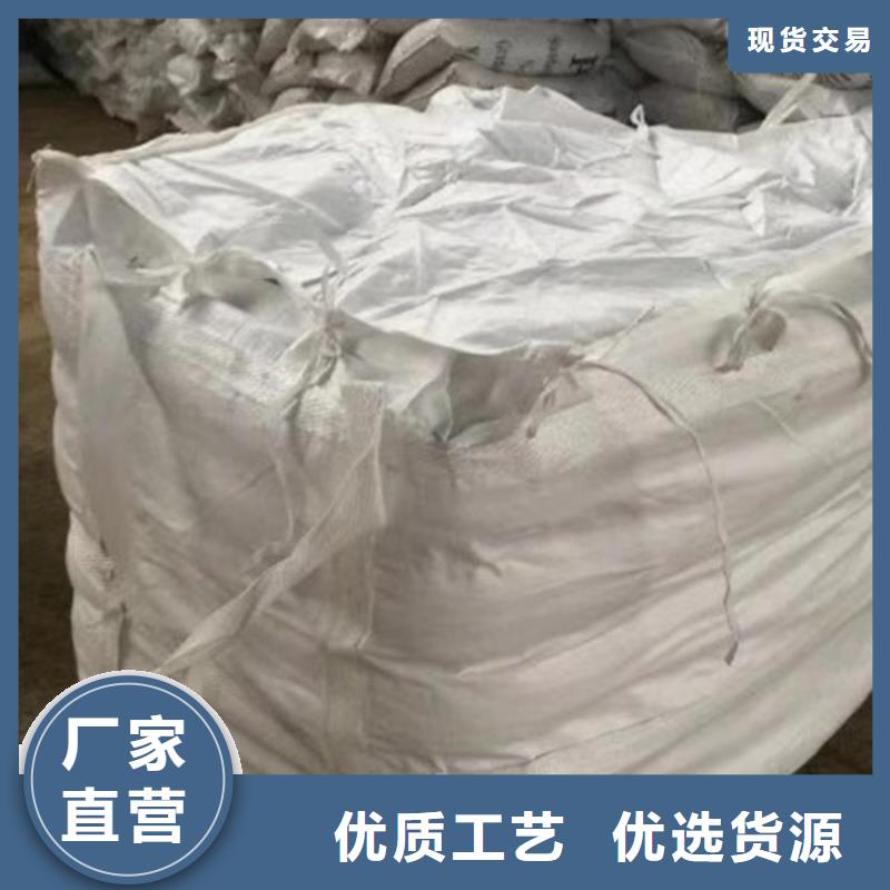 凝聚劑價格